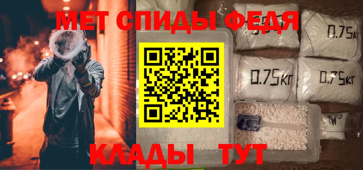 Амфетамин Розовый Каспийск