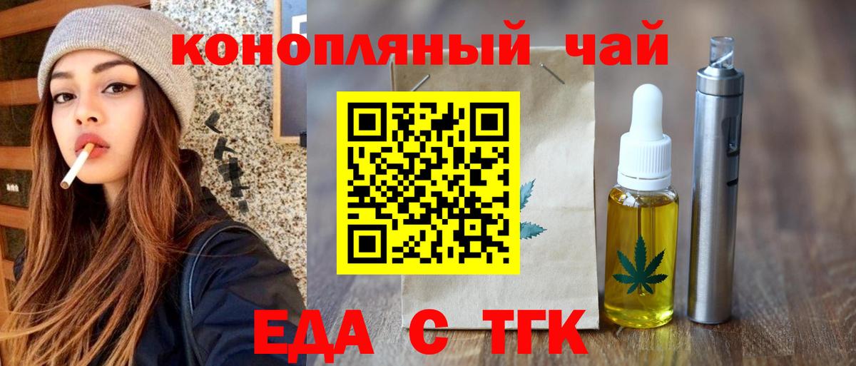 Каспийск  Canna-Cookies конопля  Вход с VPN 