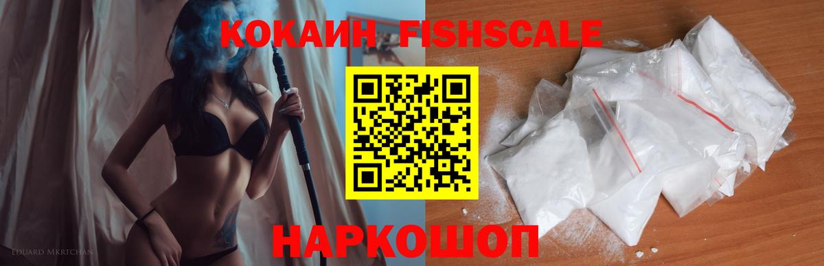 Cocaine Боливия  COCAIN 97%  КОКАИН  Каспийск  где купить наркотик  Вход с VPN 