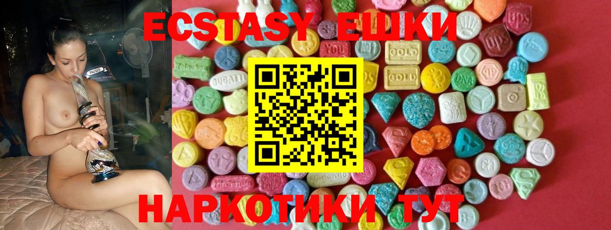 блэк спрут ССЫЛКА  где найти наркотики  Экстази  Ecstasy Punisher  Вход с VPN  Ecstasy Дубай  shop состав  Каспийск 