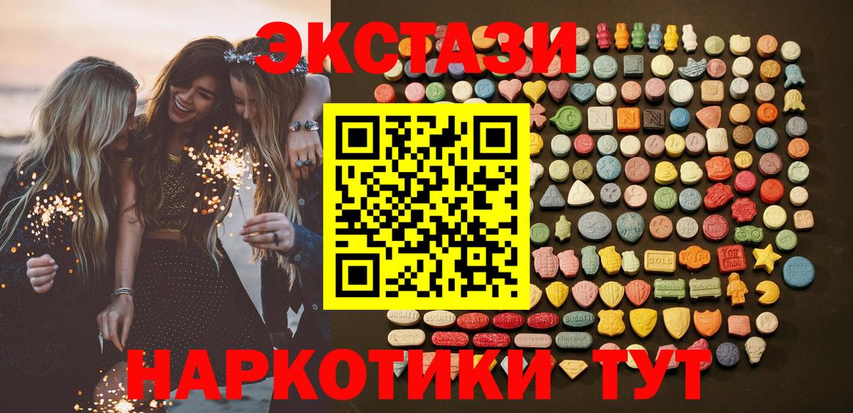 Гашиш Каспийск