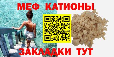 прущие крисы Краснодар