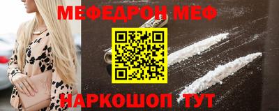 прущие крисы Краснодар