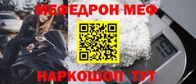 прущие крисы Краснодар