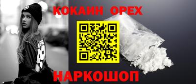 дистиллят марихуана Краснокаменск