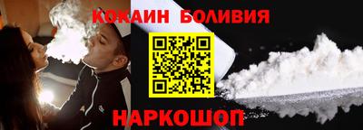 бошки Краснознаменск