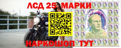 прущие крисы Краснодар