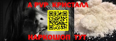 бошки Краснознаменск