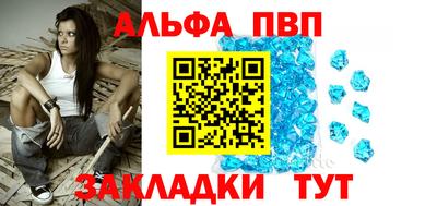 прущие крисы Краснодар