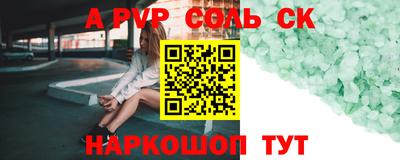 прущие крисы Краснодар
