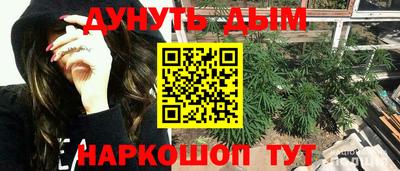 бошки Краснознаменск