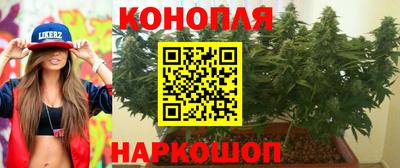 дистиллят марихуана Краснокаменск