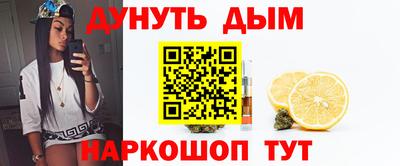 бошки Краснознаменск