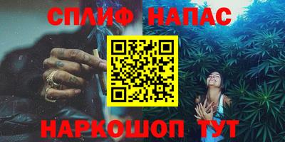 прущие крисы Краснодар