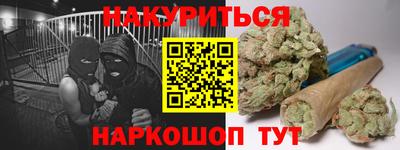 дистиллят марихуана Краснокаменск