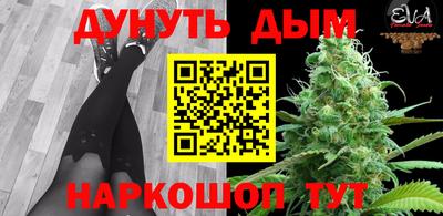бошки Краснознаменск