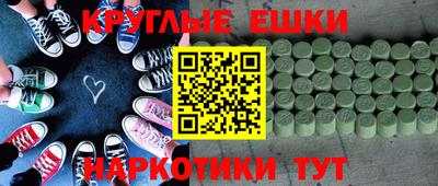 бошки Краснознаменск