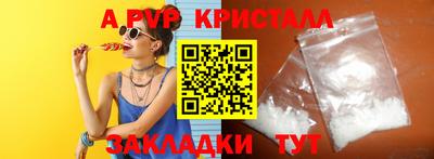 бошки Краснознаменск