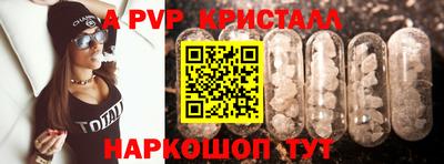 бошки Краснознаменск