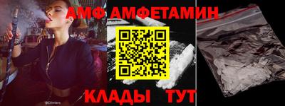 прущие крисы Краснодар