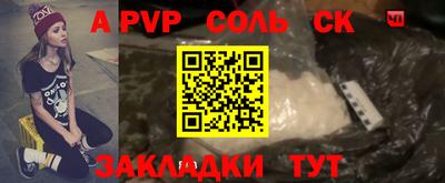 прущие крисы Краснодар
