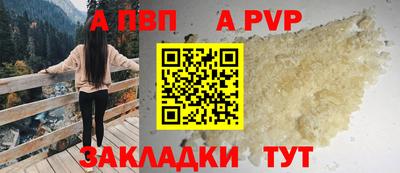 прущие крисы Краснодар
