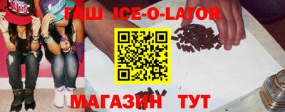 прущие крисы Краснодар