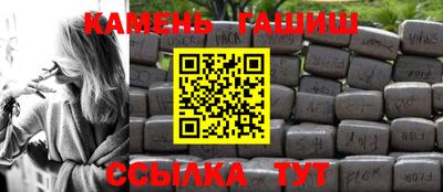 прущие крисы Краснодар