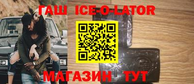 прущие крисы Краснодар