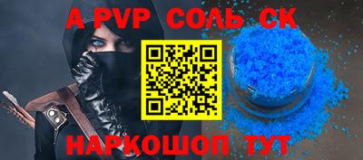 прущие крисы Краснодар