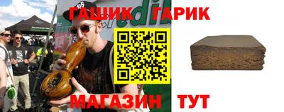прущие крисы Краснодар
