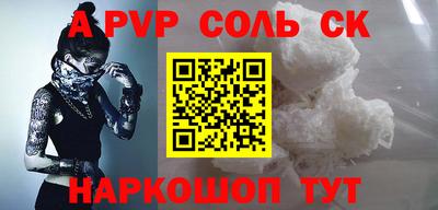 бошки Краснознаменск