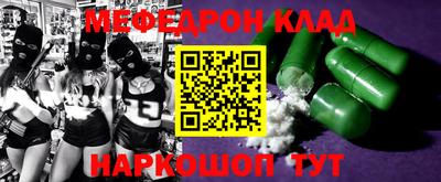 прущие крисы Краснодар