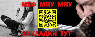прущие крисы Краснодар