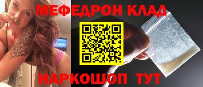 прущие крисы Краснодар