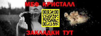 бошки Краснознаменск