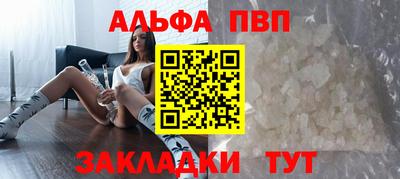 дистиллят марихуана Краснокаменск