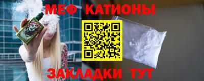 прущие крисы Краснодар