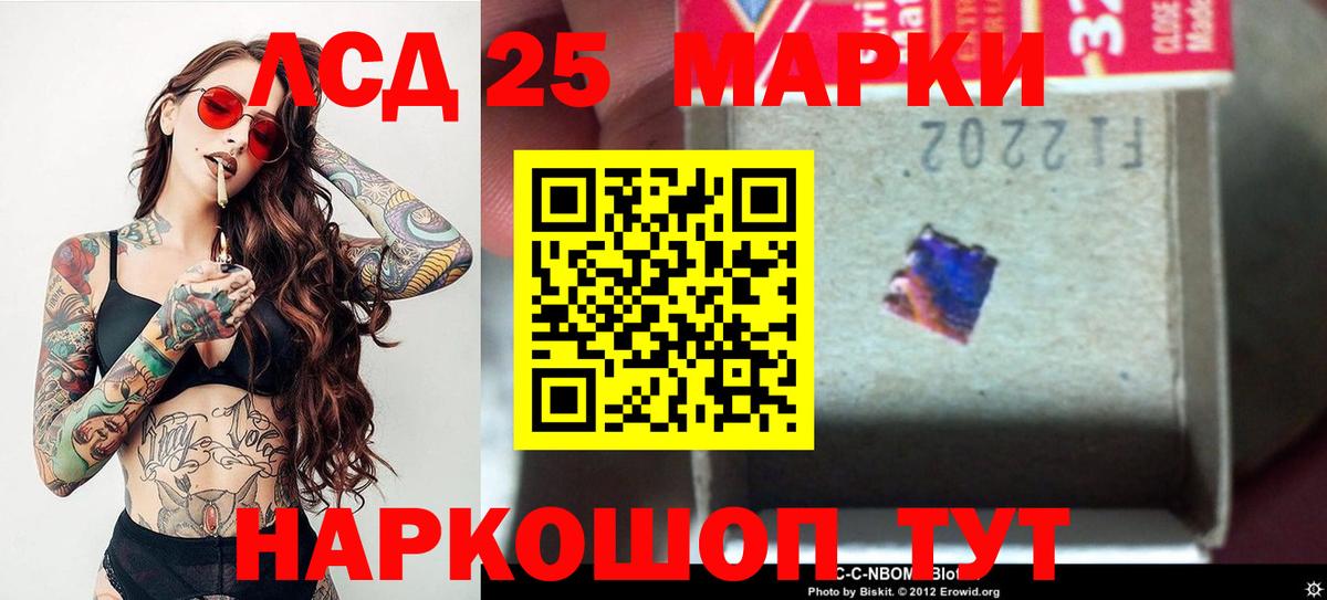 ЛСД экстази ecstasy  Лсд 25 экстази  Вход с VPN  Каспийск  LSD-25 экстази ecstasy 