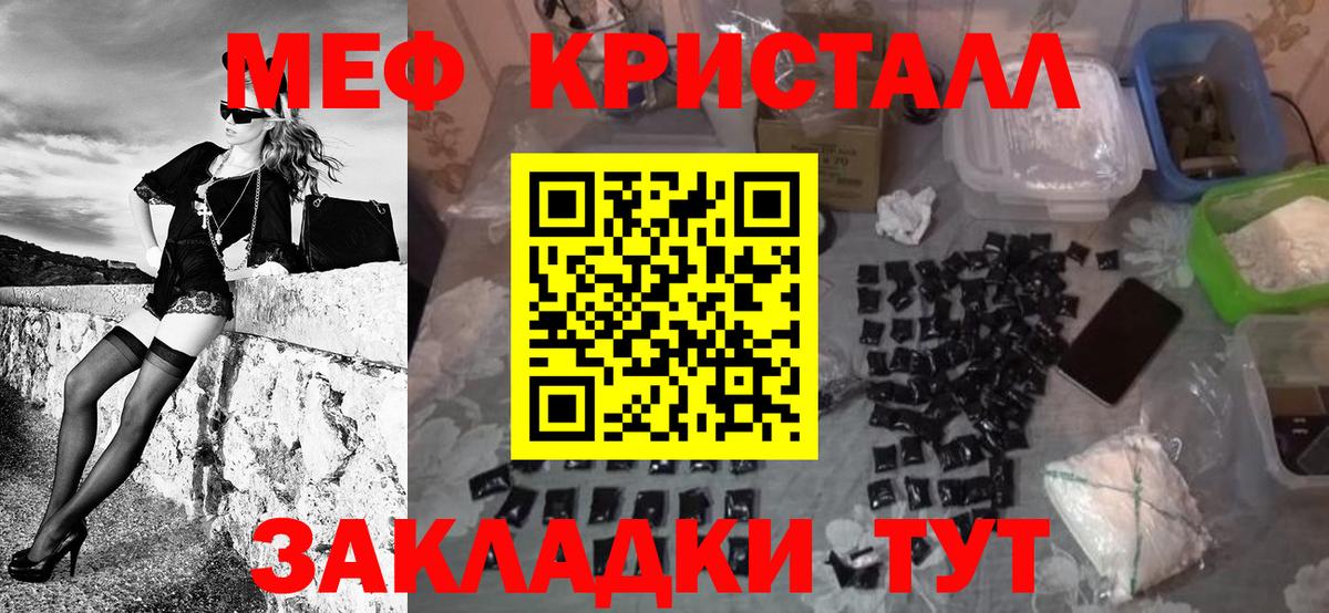 Каспийск  Мефедрон mephedrone  Вход с VPN  МЕФ мяу мяу 