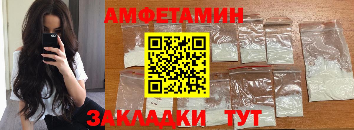 МЕТАМФЕТАМИН мет Каспийск