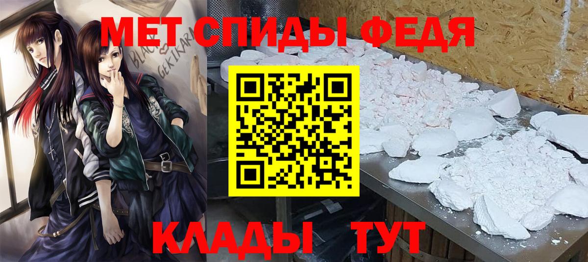 Первитин винт  Вход с VPN  Каспийск 