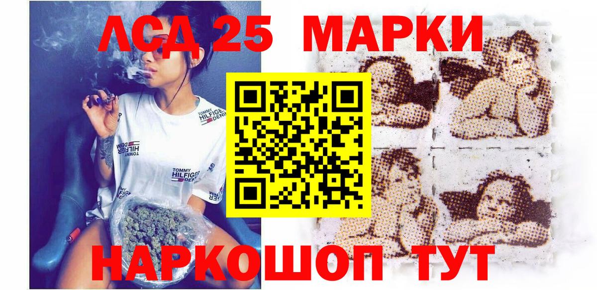 Наркотические марки  Марки NBOMe 1,5мг  Марки NBOMe 1,5мг  Вход с VPN  Каспийск 