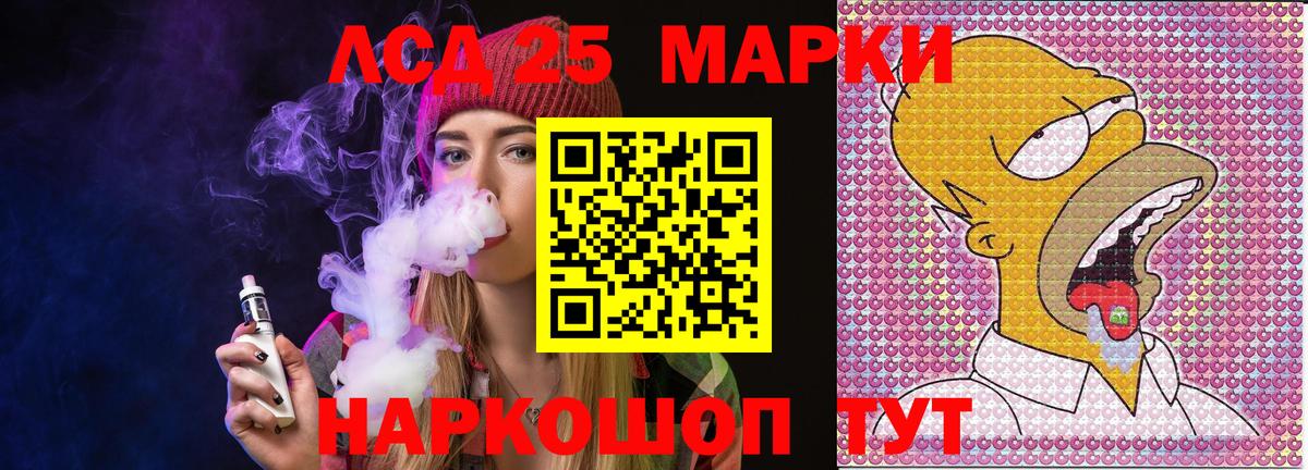 Марки NBOMe 1,8мг Каспийск