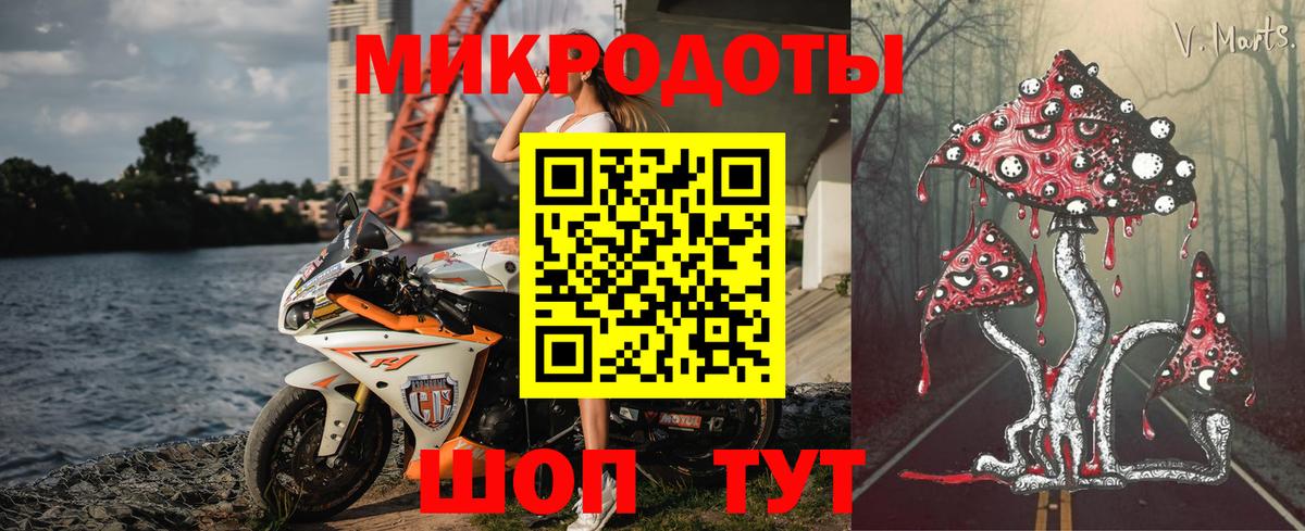 Галлюциногенные грибы GOLDEN TEACHER  Вход с VPN  Каспийск 