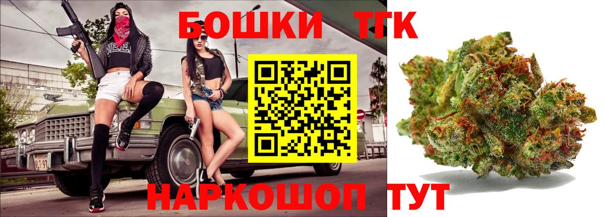 Гашиш  Вход с VPN  Каспийск  Меф МЯУ МЯУ кристаллы  Конопля  Cocaine 