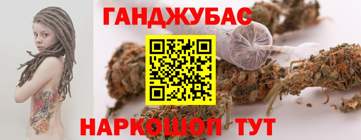 Конопля White Widow  МАРИХУАНА индика  Шишки марихуана AK-47  Вход с VPN  Каспийск  Канабис планчик 
